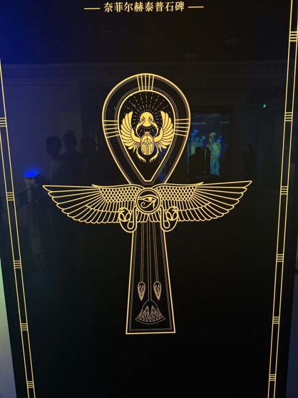 安卡生命十字与荷鲁斯眼 Ankh life cross with scarab and Eye of Horus motif