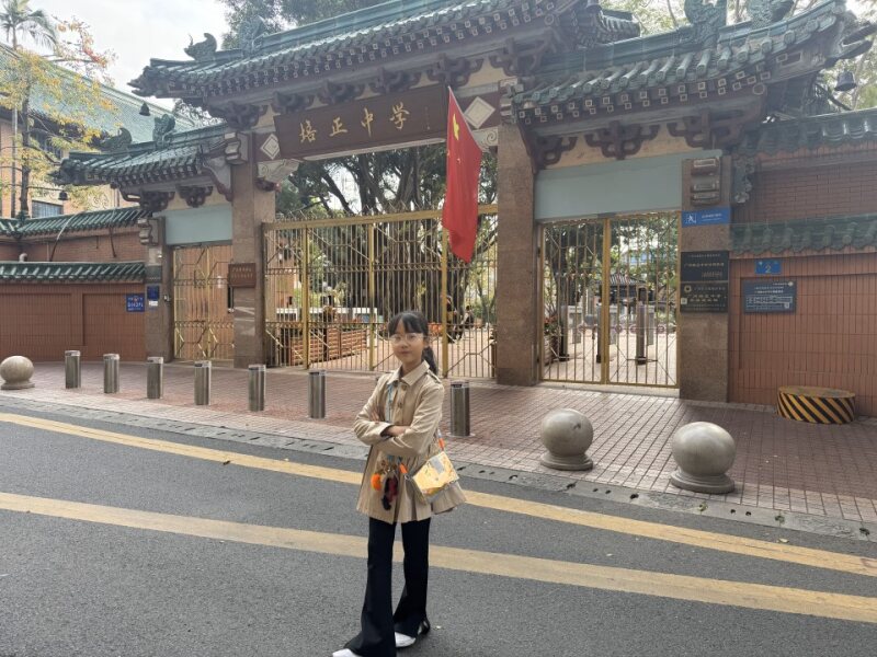 昭昭在培正中学校门前 Zhaozhao at Pui Ching Middle School gate