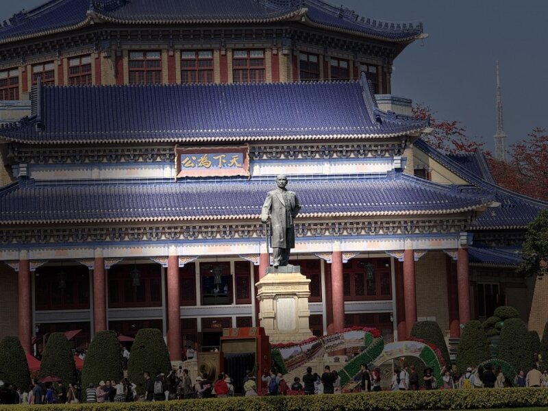 中山纪念堂蓝色琉璃瓦八角飞檐