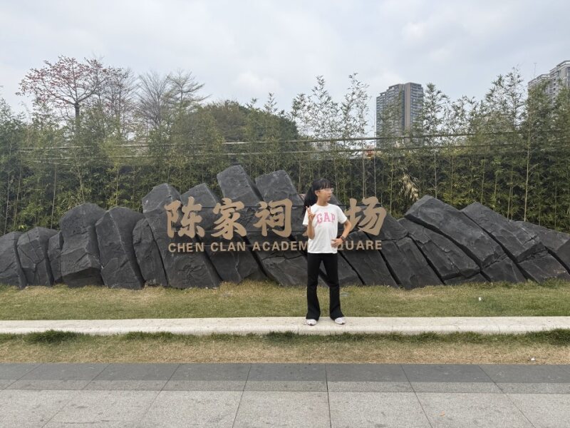 昭昭在陈家祠广场 Zhaozhao at Chen Clan Ancestral Hall square entrance