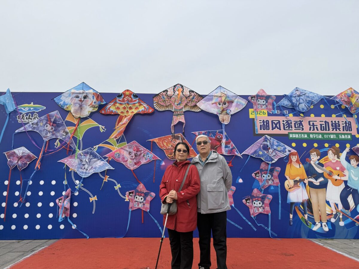 巢湖的风筝壁画 / Chaohu kite mural