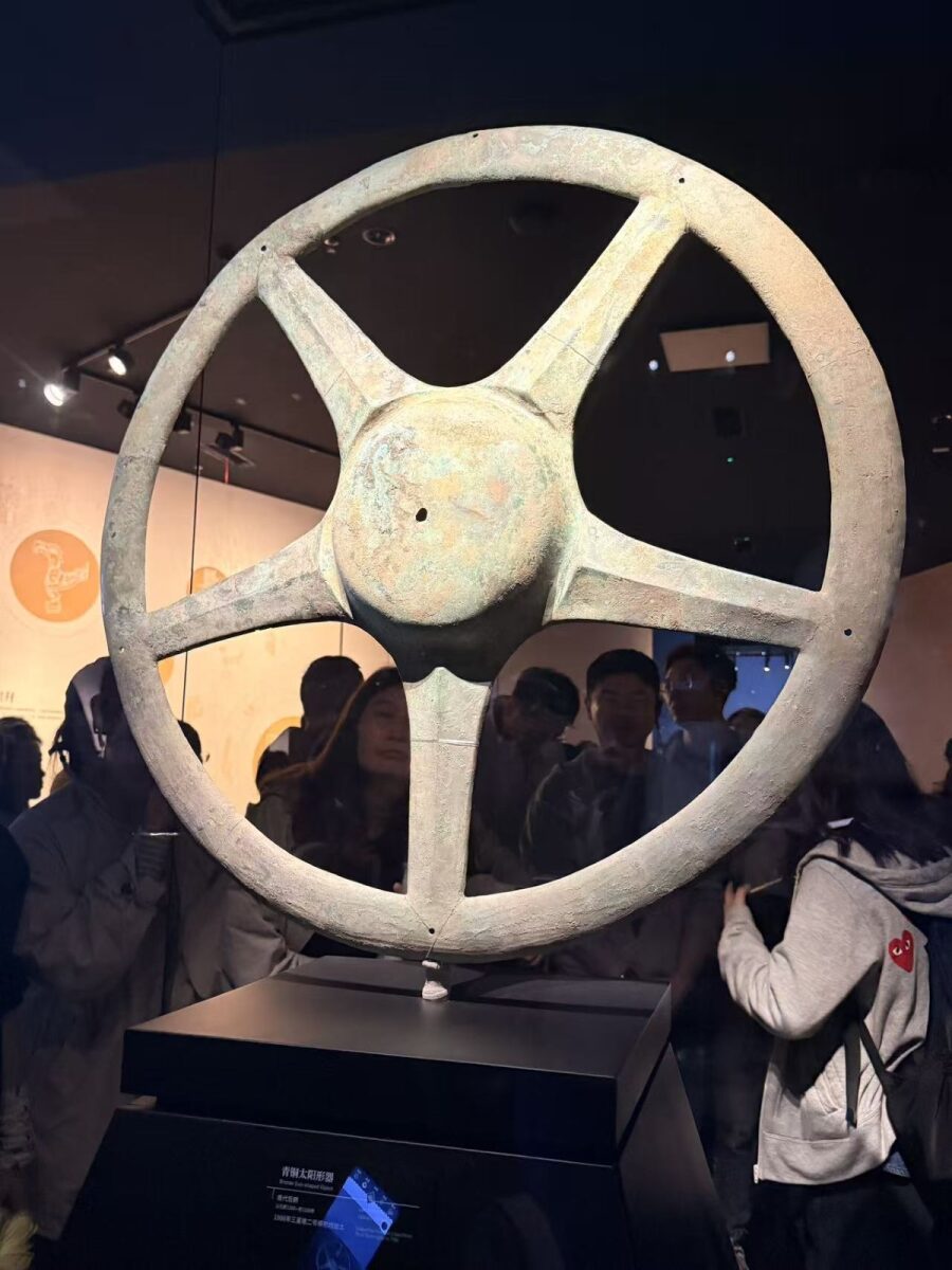 三星堆青铜太阳轮 / Sanxingdui bronze sun wheel, shared by a friend from the museum