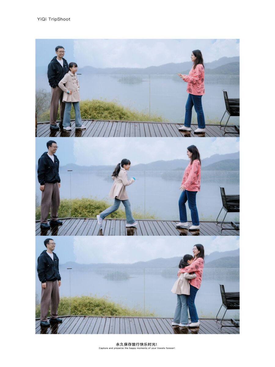 摄影师样片合集 / YiQi TripShoot proof sheet — three candid family moments